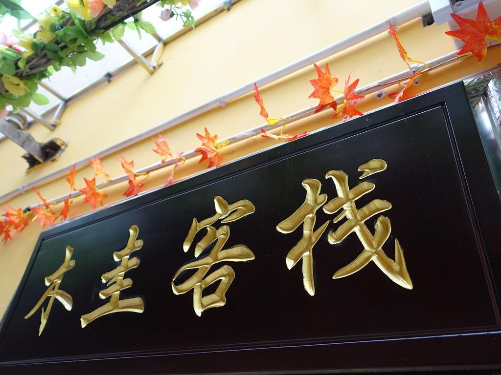Guilin Mugui Hotel Екстериор снимка